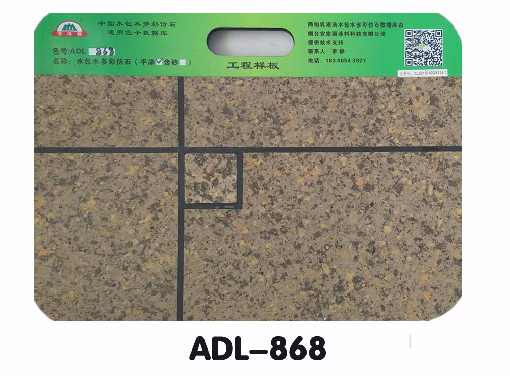 ADL-868