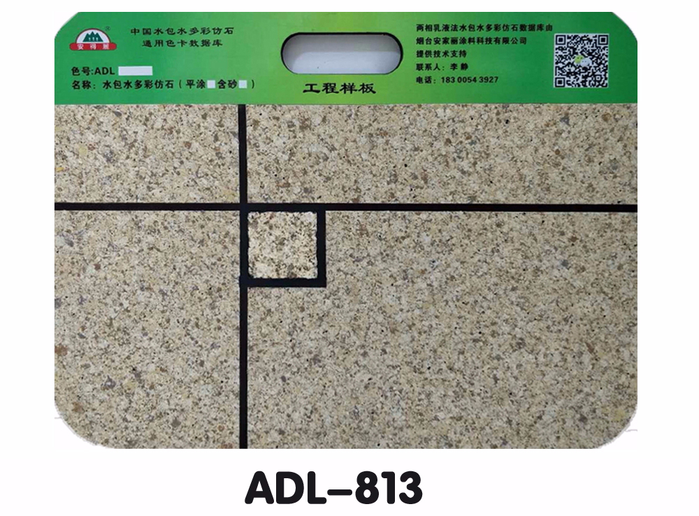 ADL-813