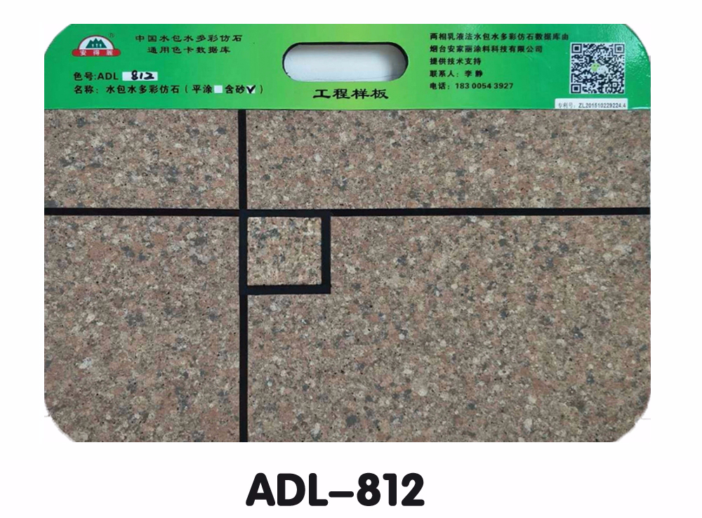 ADL-812