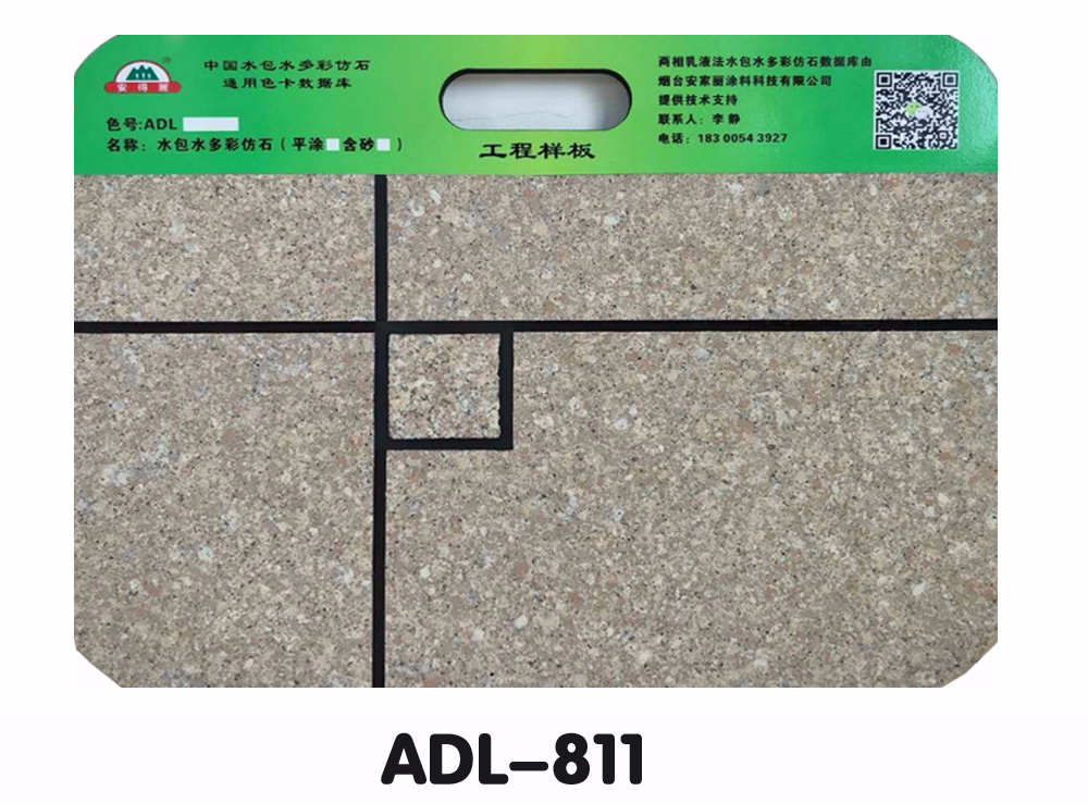 ADL-811