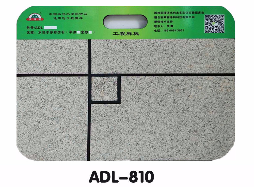 ADL-810