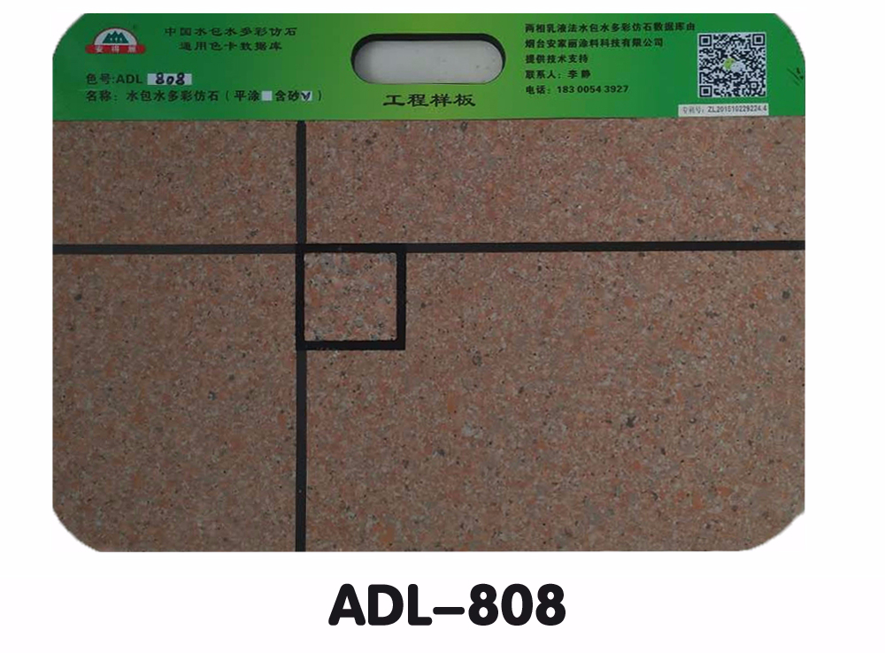 ADL-808