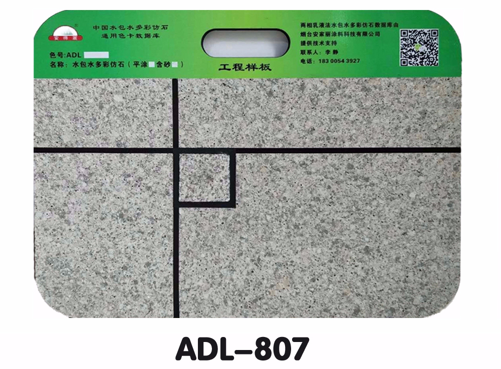 ADL-807