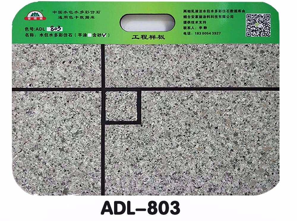 ADL-803