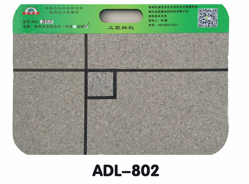ADL-802