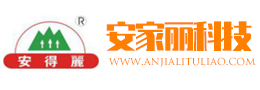 安博·体育官方入口（中国）有限公司